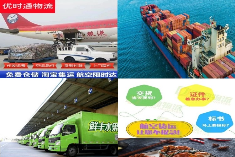 富拉尔基到保加利亚航空货运公司-富拉尔基到保加利亚物流专线